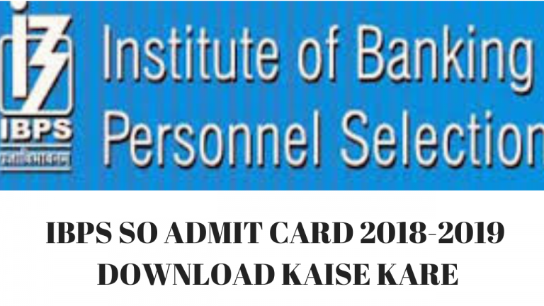 ibps specialist officer admit card kaise download kare