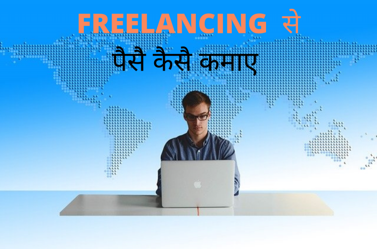 how to earn money from freelancing