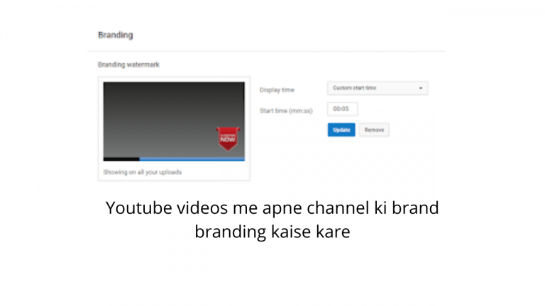 how to create you tube branding watermark for YouTube video