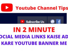 youtube channel me social media account kaise add kare