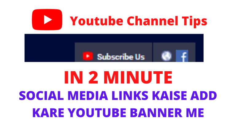 youtube channel me social media account kaise add kare