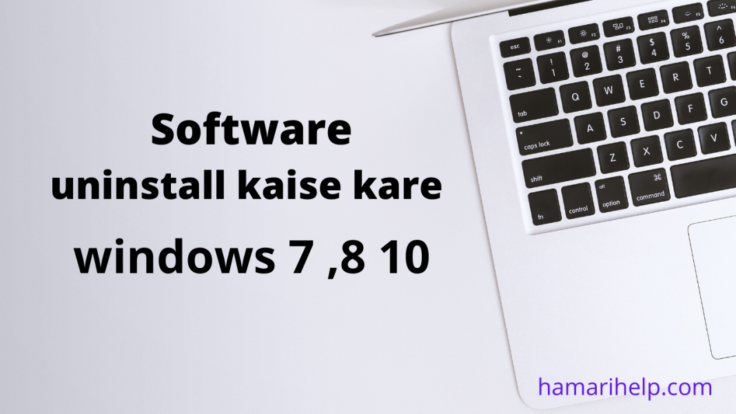 program uninstall kaise kare in hindi