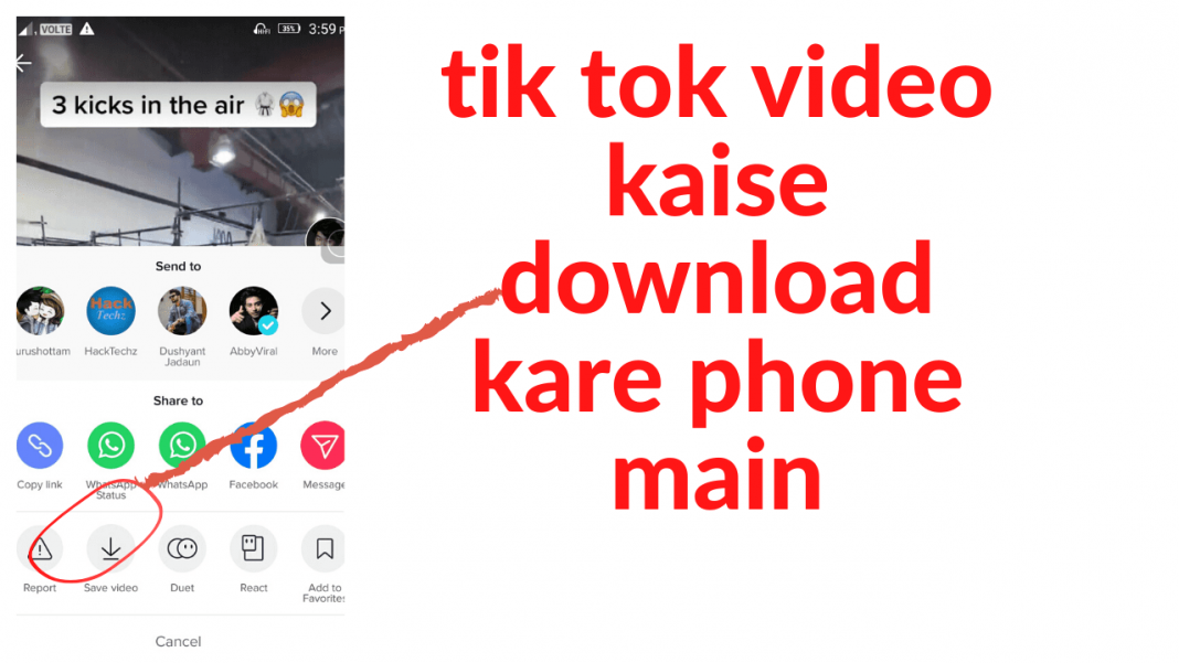 TIktok video kaise download kare