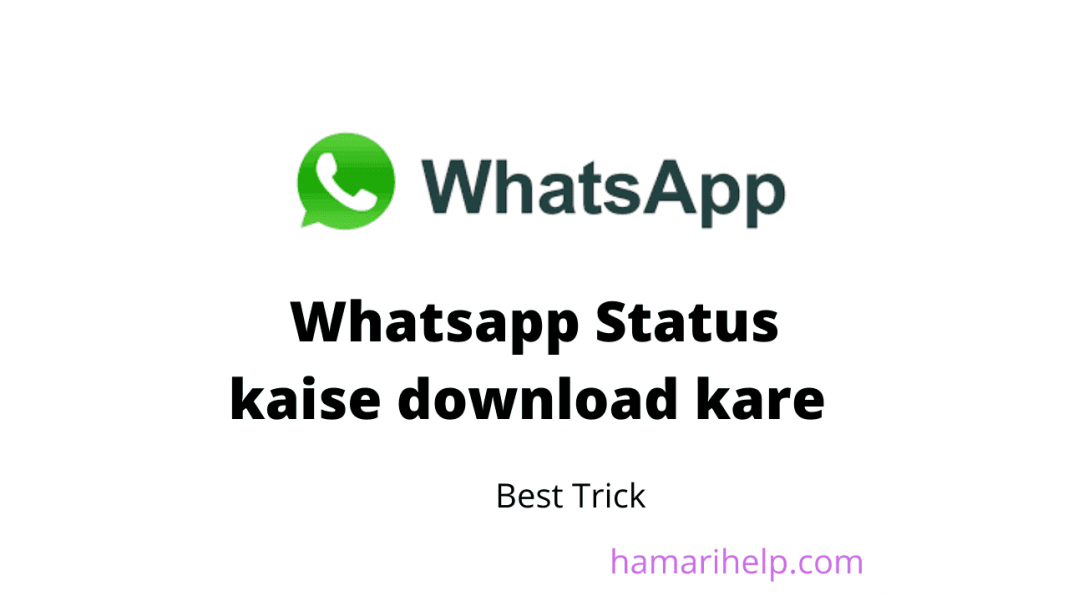 whatsapp status kaise download kare in hindi