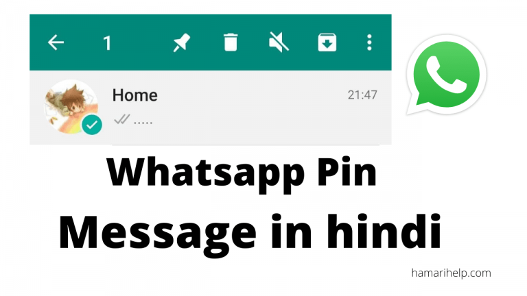 Whatsapp pin message kya hai