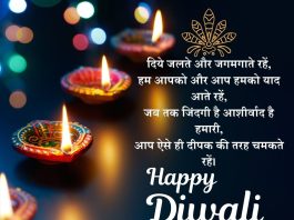 diwali images