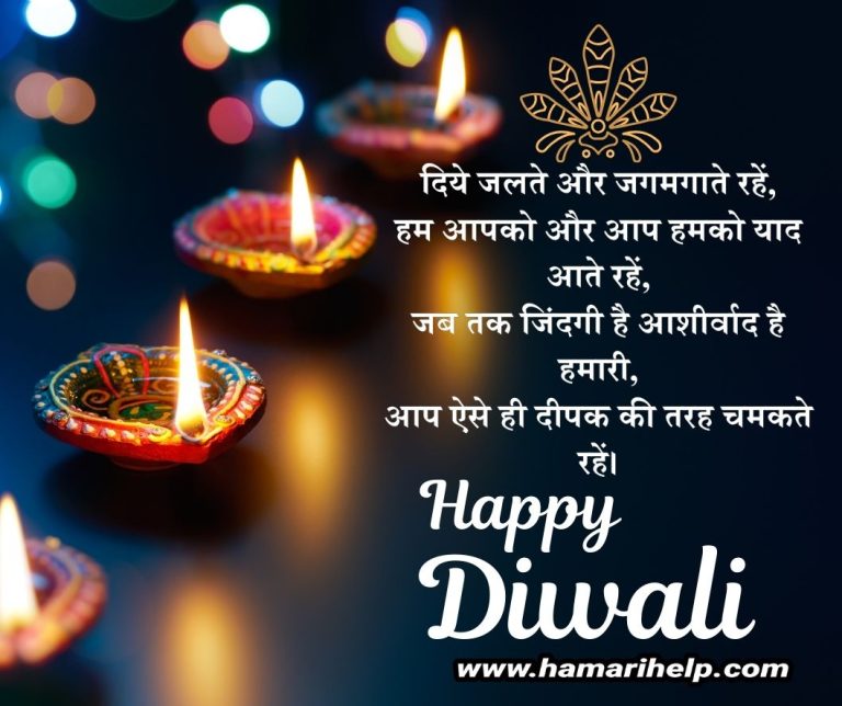 diwali images